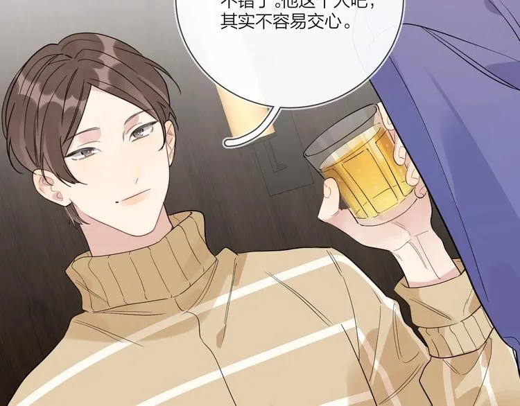 第39话 他早就离婚了？ 第64页