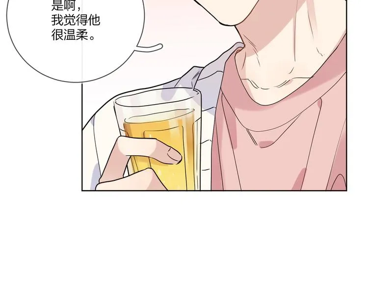 第39话 他早就离婚了？ 第67页