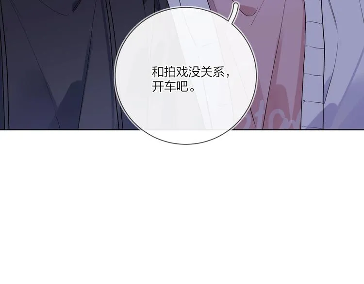 第39话 他早就离婚了？ 第92页