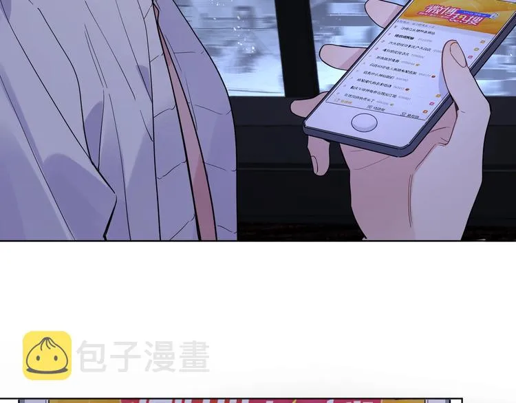 第39话 他早就离婚了？ 第96页