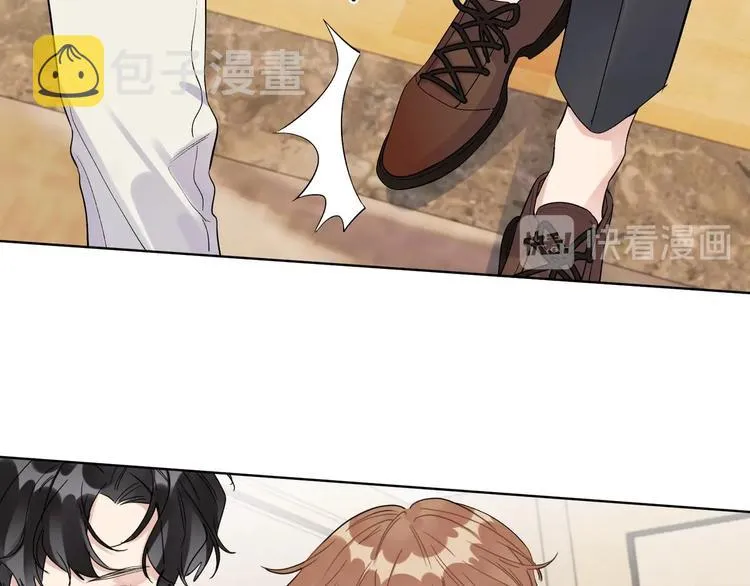 第41话 我只喜欢你 第56页