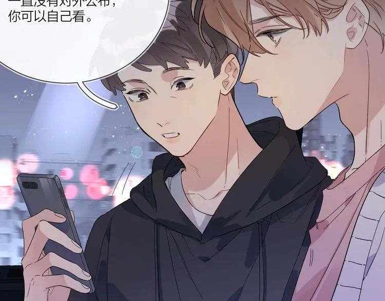 第40话 我值得吗？ 第7页