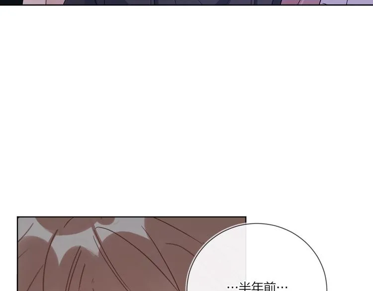 第40话 我值得吗？ 第8页