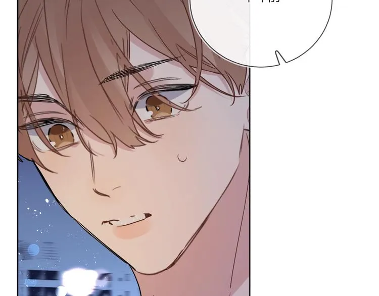 第40话 我值得吗？ 第9页