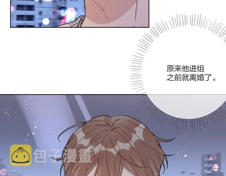 第40话 我值得吗？ 第10页