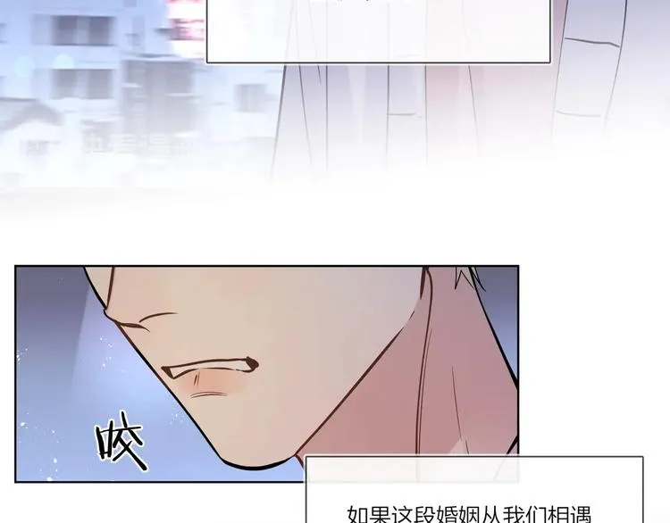 第40话 我值得吗？ 第16页