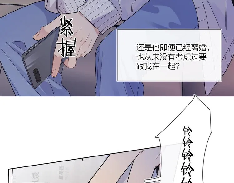 第40话 我值得吗？ 第19页