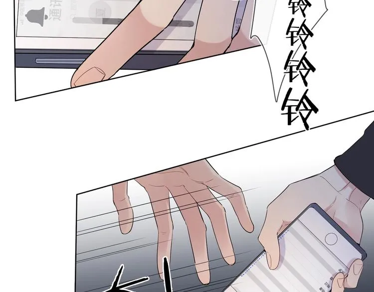 第40话 我值得吗？ 第20页