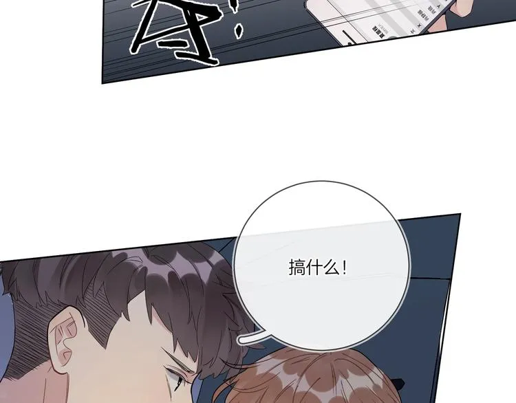 第40话 我值得吗？ 第21页