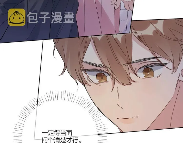 第40话 我值得吗？ 第23页