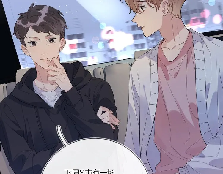 第40话 我值得吗？ 第25页