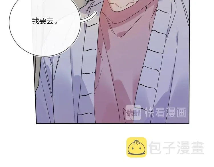 第40话 我值得吗？ 第28页