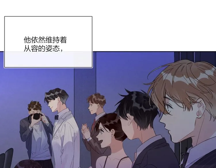 第40话 我值得吗？ 第39页