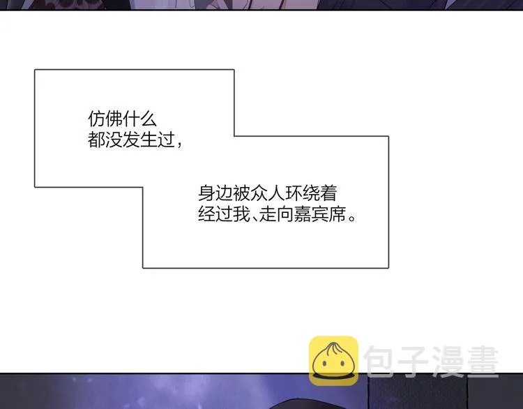 第40话 我值得吗？ 第40页