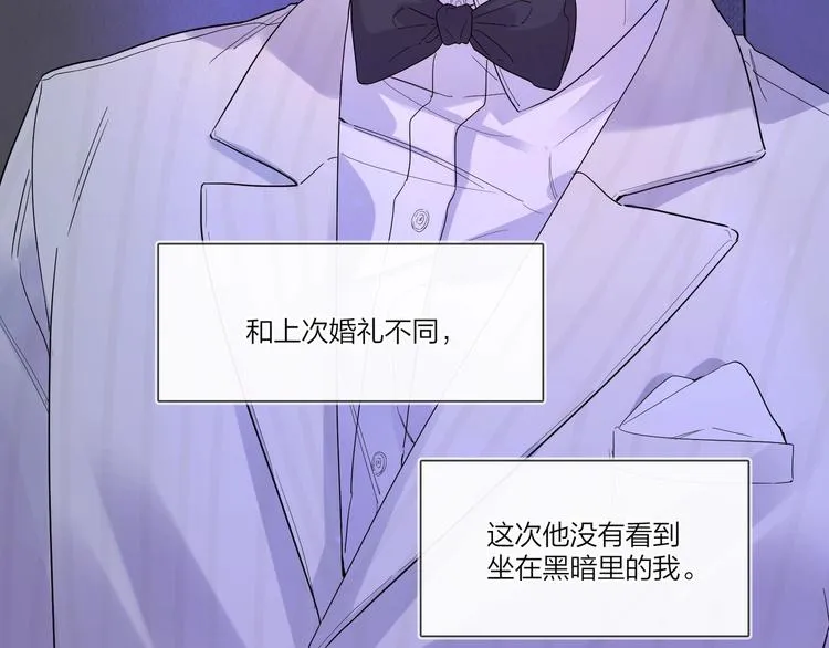 第40话 我值得吗？ 第42页