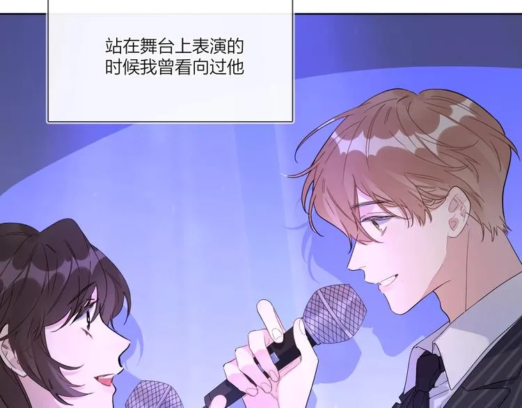 第40话 我值得吗？ 第44页