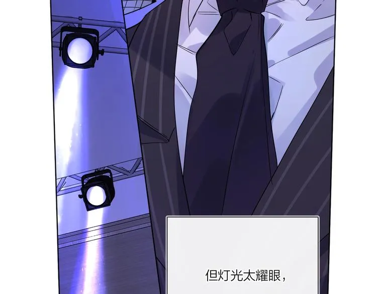 第40话 我值得吗？ 第47页