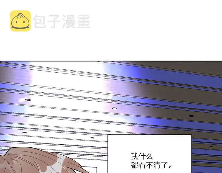 第40话 我值得吗？ 第50页