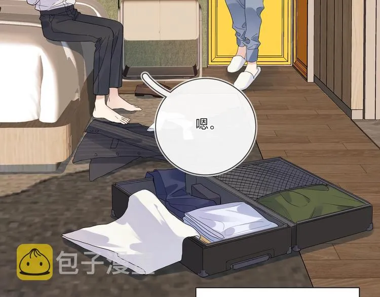 第40话 我值得吗？ 第57页