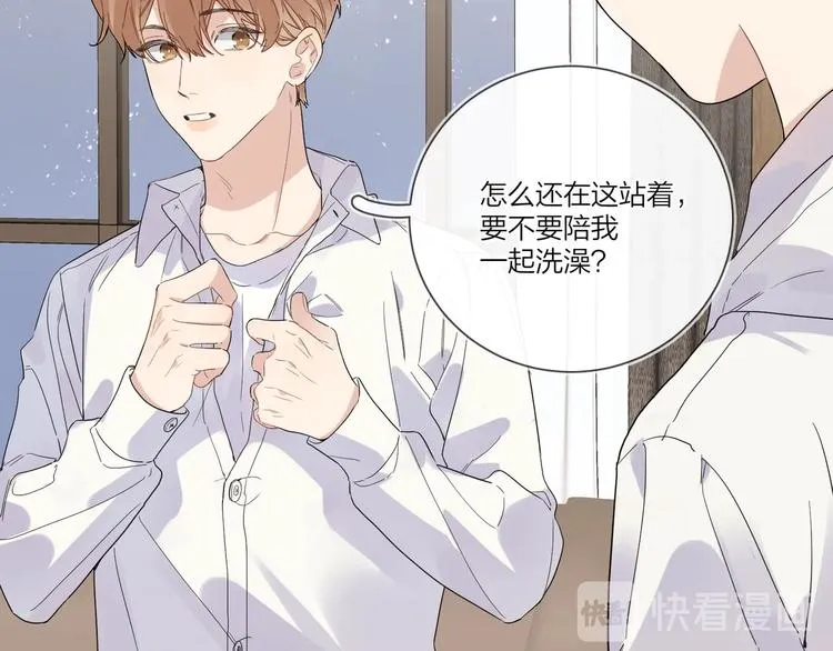 第40话 我值得吗？ 第61页
