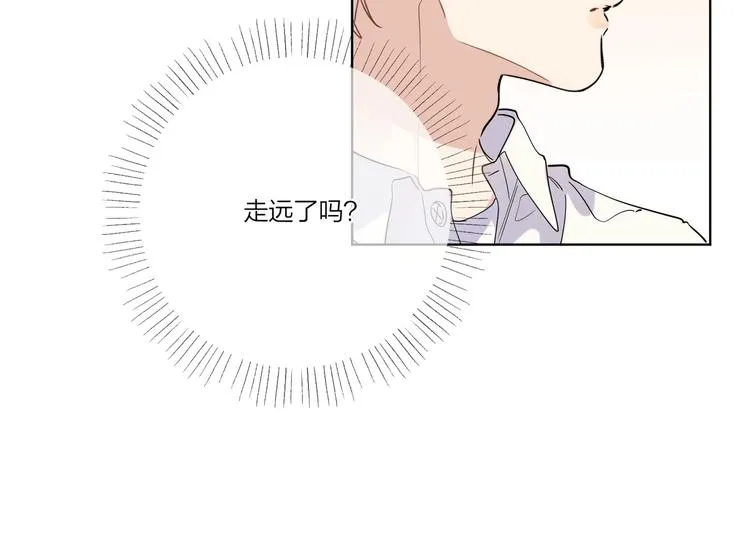 第40话 我值得吗？ 第67页