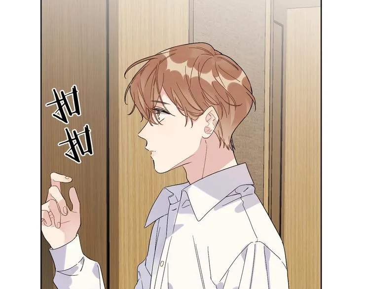 第40话 我值得吗？ 第72页