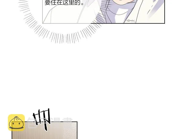 第40话 我值得吗？ 第75页