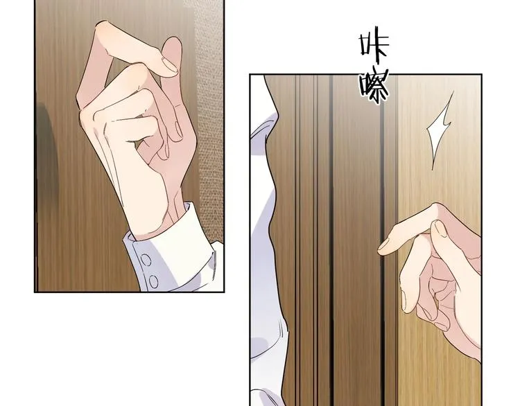第40话 我值得吗？ 第76页