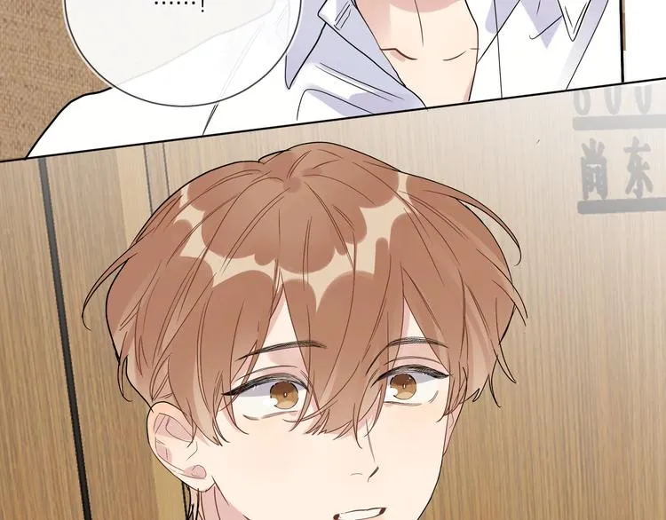 第40话 我值得吗？ 第79页