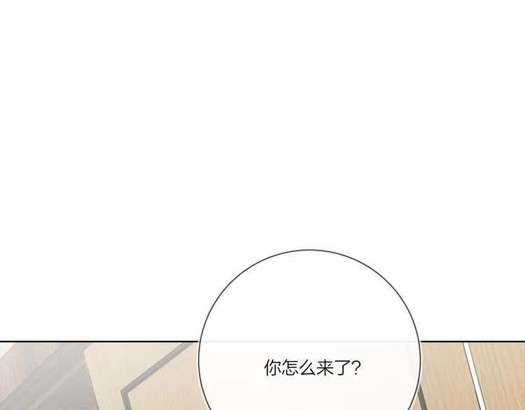 第40话 我值得吗？ 第81页