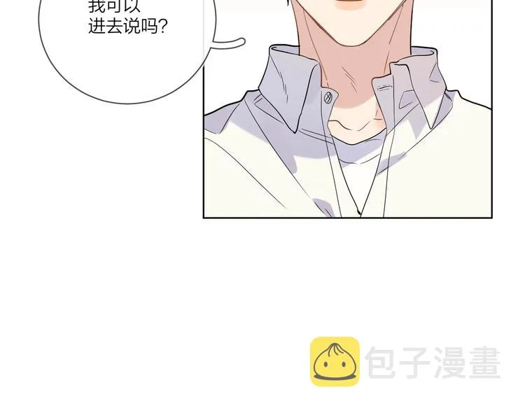 第40话 我值得吗？ 第88页