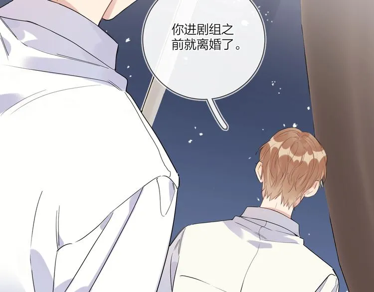 第40话 我值得吗？ 第92页