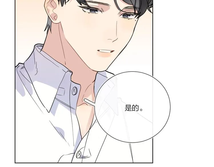 第40话 我值得吗？ 第95页