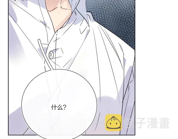 第40话 我值得吗？ 第100页