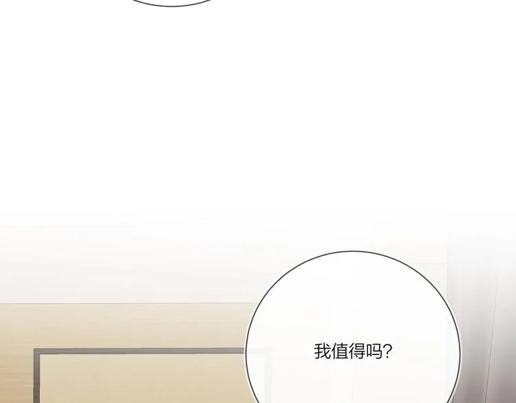 第40话 我值得吗？ 第101页