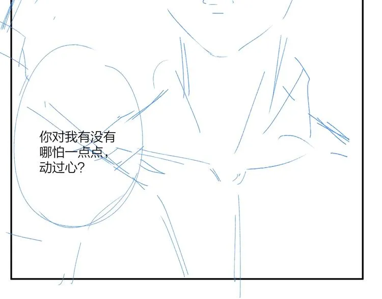 第40话 我值得吗？ 第112页