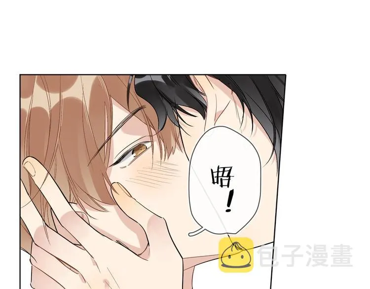 第42话 舍不得放手 第5页