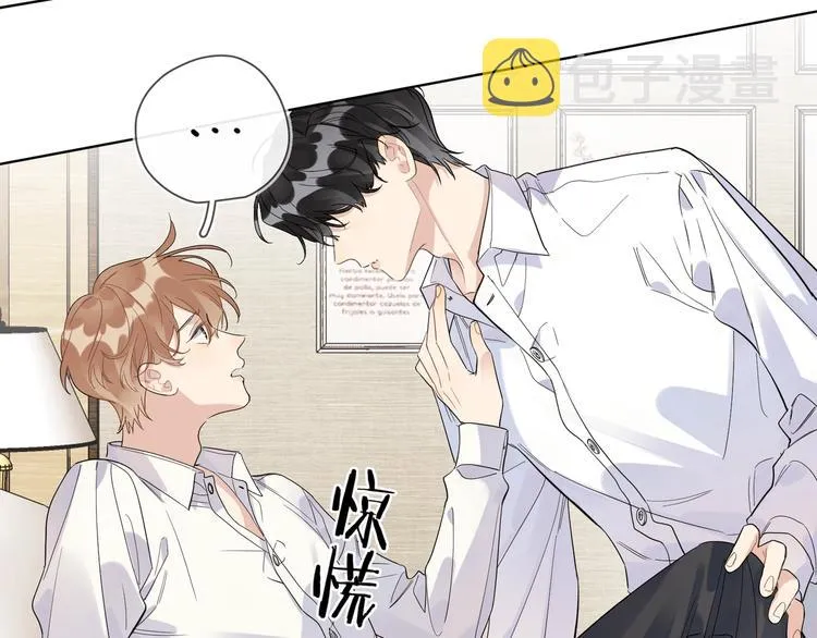 第42话 舍不得放手 第14页