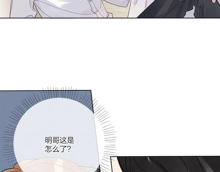 第42话 舍不得放手 第15页