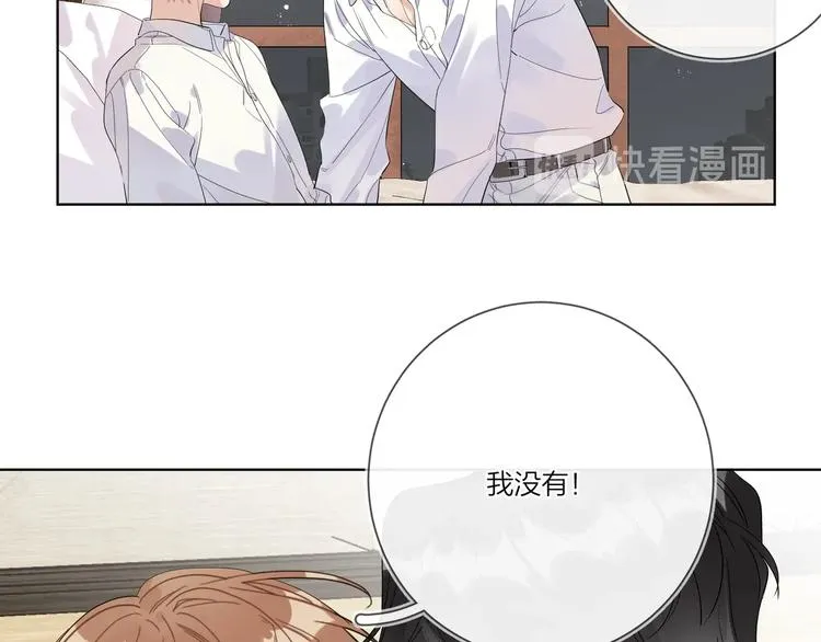 第42话 舍不得放手 第32页