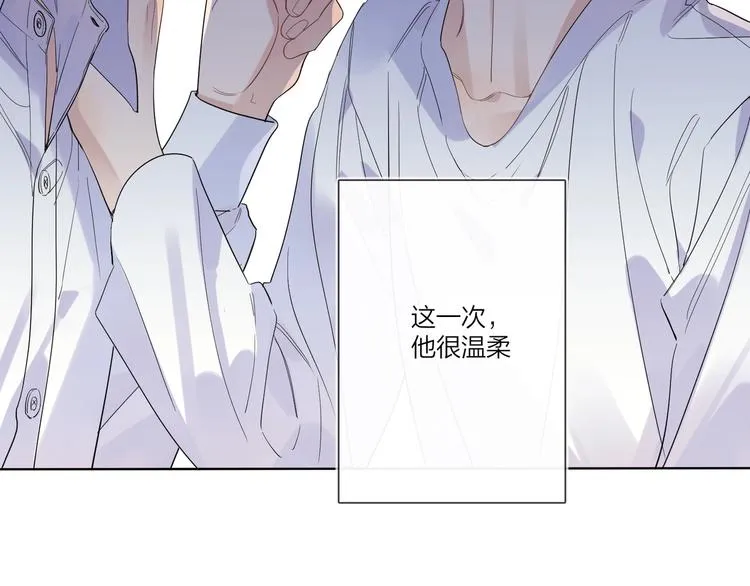 第42话 舍不得放手 第52页