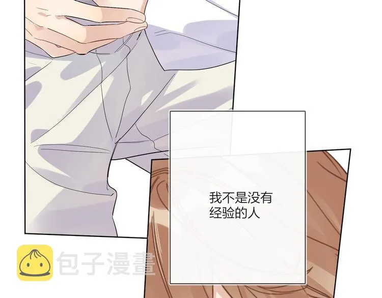 第42话 舍不得放手 第54页