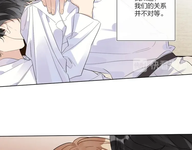 第42话 舍不得放手 第58页