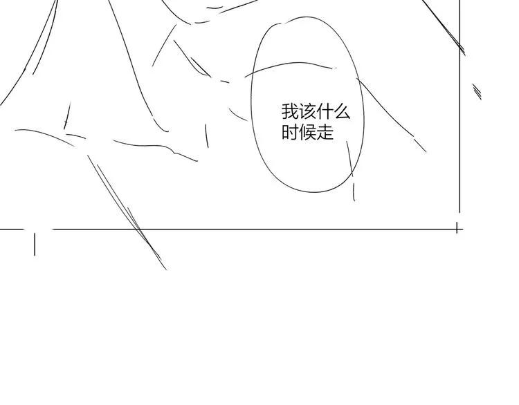 第42话 舍不得放手 第75页