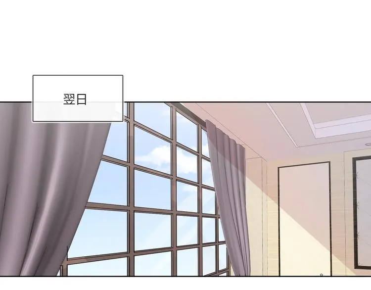 第43话 偷亲 第5页