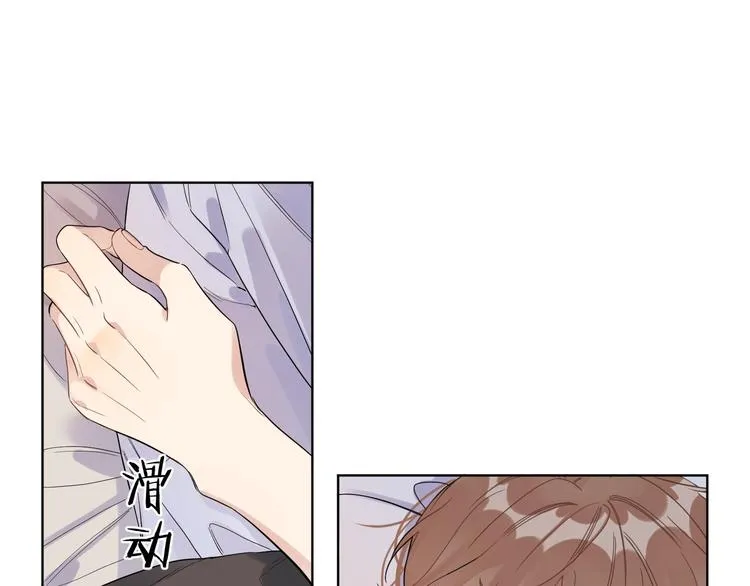 第43话 偷亲 第8页