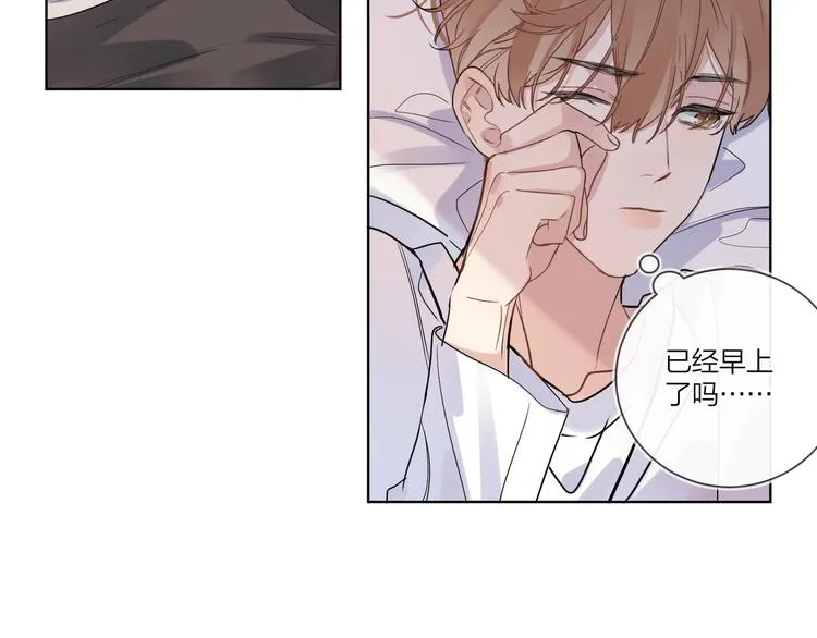 第43话 偷亲 第9页