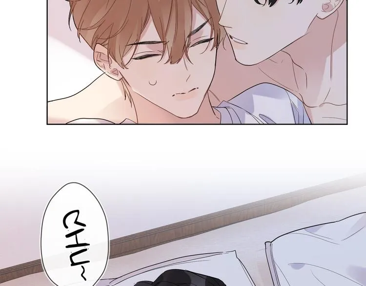 第43话 偷亲 第13页