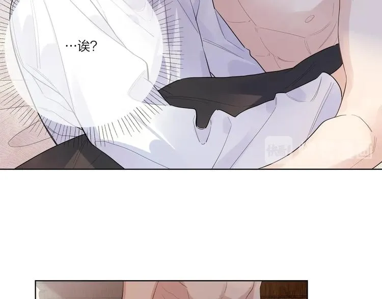 第43话 偷亲 第15页
