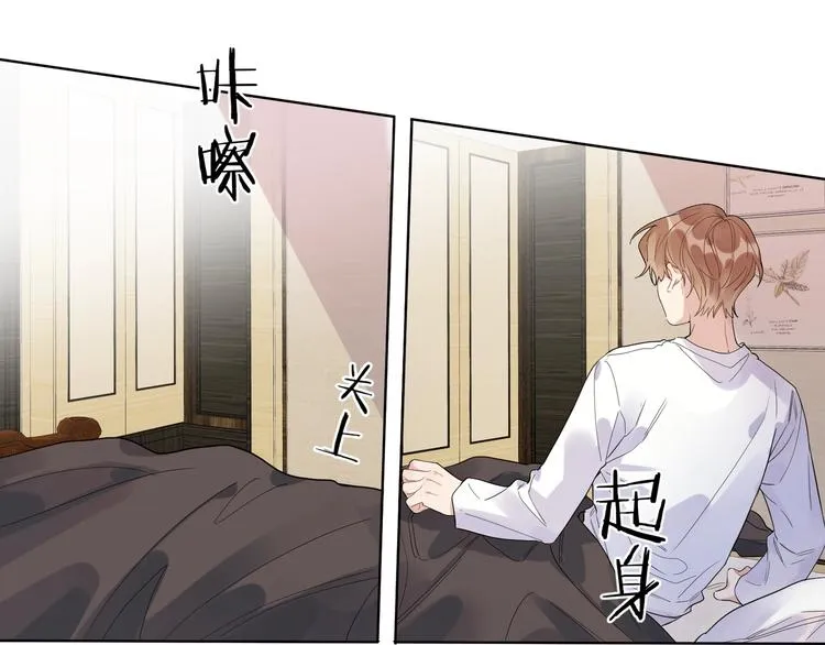 第43话 偷亲 第18页